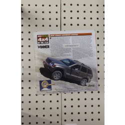 2005   Flyer(Trifold) Petersens 4 Wheel 4x4 of the Year