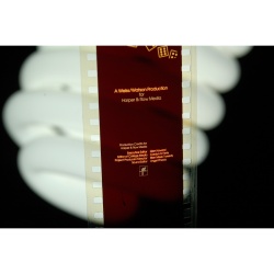 Vintage Filmstrip 575: Introduction To Probability And Statistics Module 4