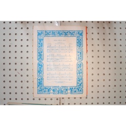 1928 - Doing the raccoon - Sheet Music