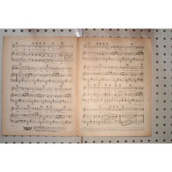 1930 - My reveries waltz ballad - Sheet Music