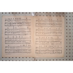 1938 - Blossoms on Broadway - Sheet Music