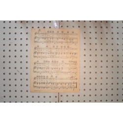 1940 - Jolly Molly pitcher - Sheet Music