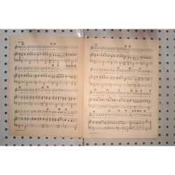 1927 - IRVING BERLINS TOGETHER, WE TWO - Sheet Music