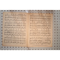 1927 - MY HEART STOOD STILL FROM THE MUSICAL COMEDY " A CONNECTICUT YANKEE" - Sh