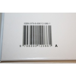 Eureka Math² Squared Grade 3 Module 1 Teacher Book - Weight: 38 oz.