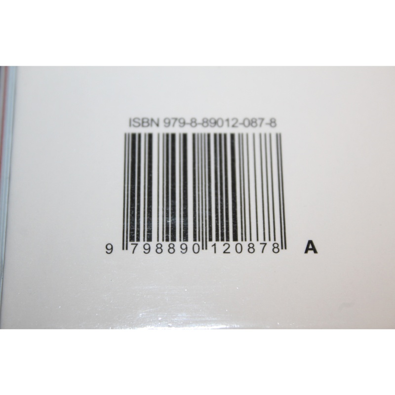 Eureka Math² Squared Grade 3 Module 2 Teacher Book - Weight: 40 oz.