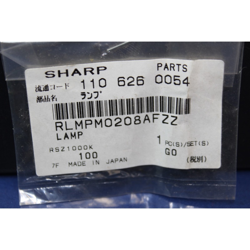 SHARP LAMP RLMPM0208AFZZ - 110-626-0054