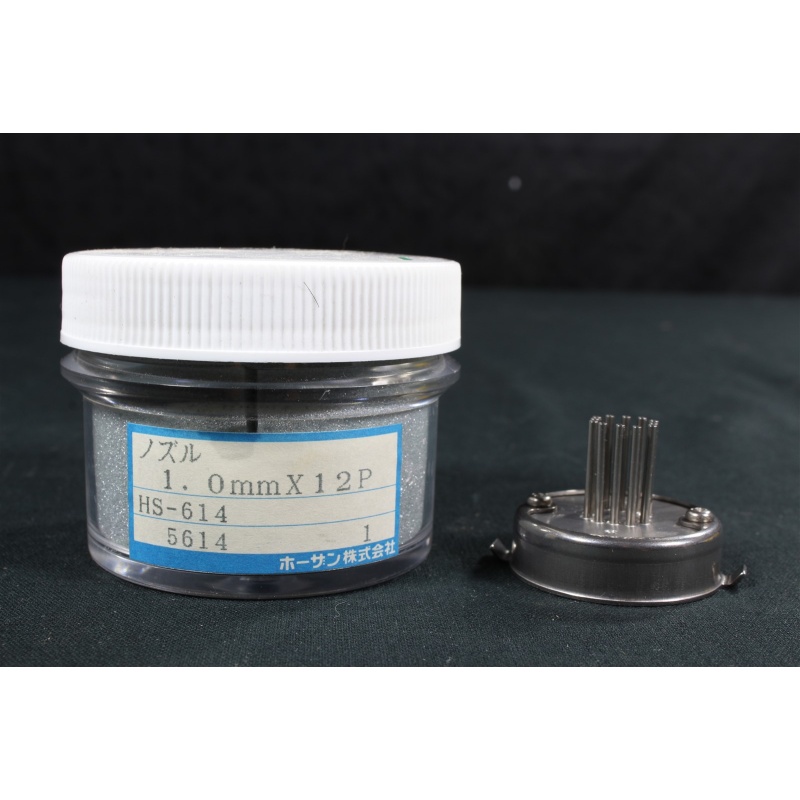 HOZAN HS-614 DESOLDERING TIP