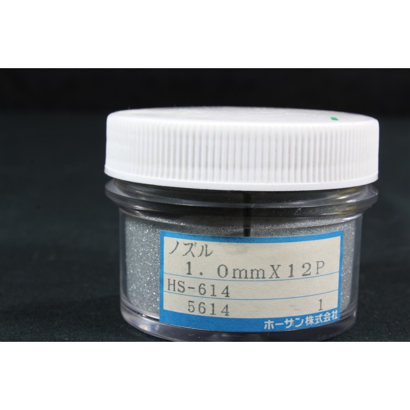 HOZAN HS-614 DESOLDERING TIP