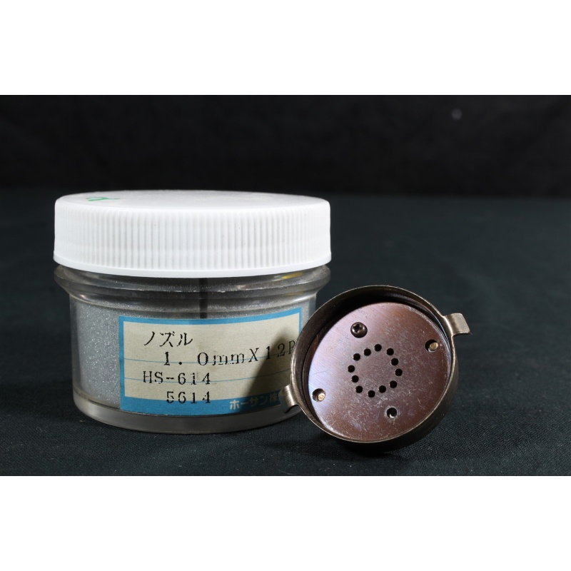 HOZAN HS-615 DESOLDERING TIP