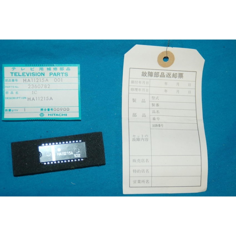 HA11215A  ~ INTEGRATED CIRCUIT IC