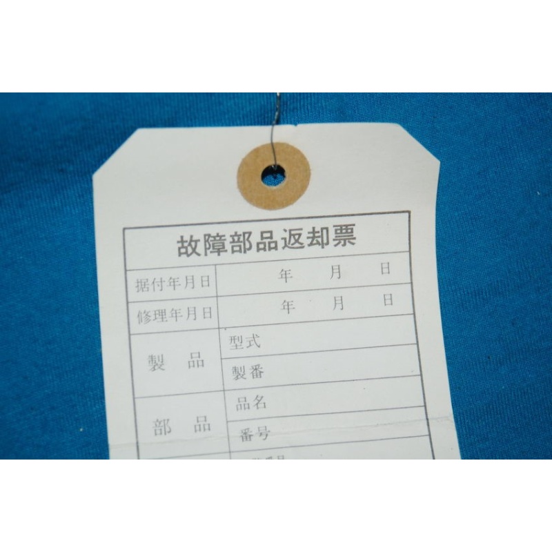 HA11215A  ~ INTEGRATED CIRCUIT IC