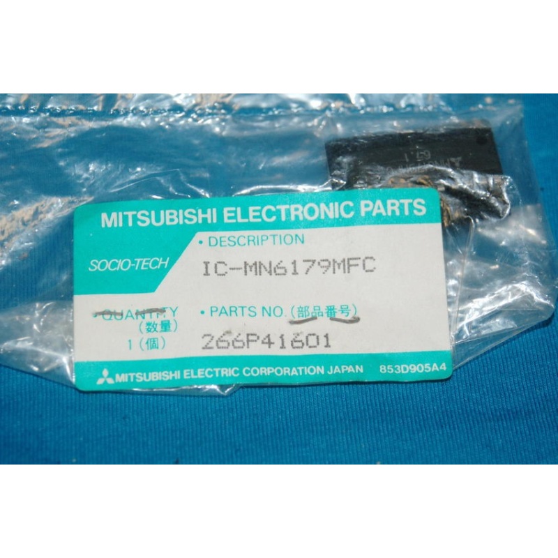 MN6179MFC ~ 266P41601 ~ INTEGRATED CIRCUIT IC