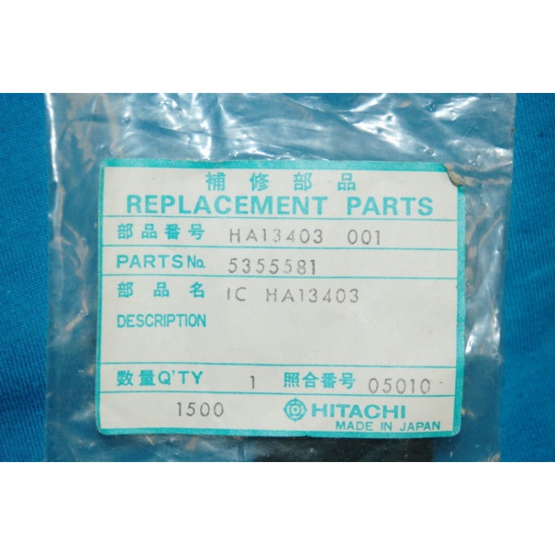 HA13403 2L4 ~ INTEGRATED CIRCUIT IC