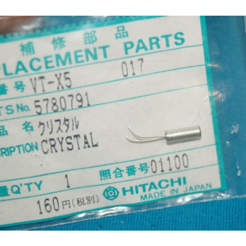 5780791 VT-X5 CRYSTAL 01100 ~ INTEGRATED CIRCUIT IC