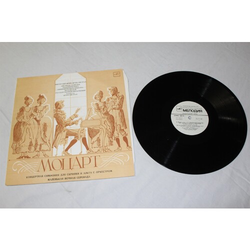 Wolfgang Amadeus Mozart - Viktor Pikaizen, Igor Oistrach, Soloists Ensemble Of T