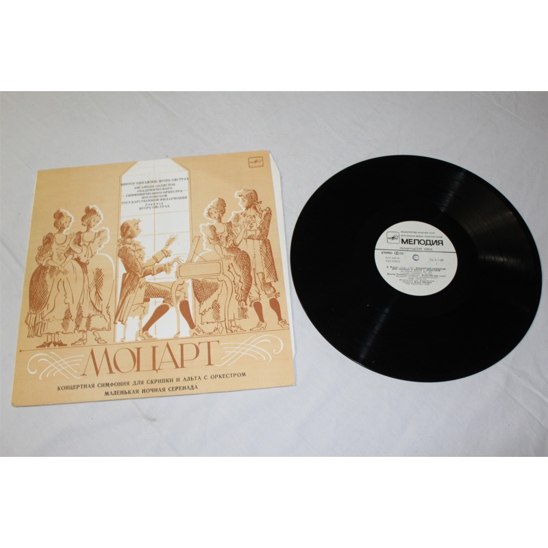 Wolfgang Amadeus Mozart - Viktor Pikaizen, Igor Oistrach, Soloists Ensemble Of T - 55-084