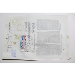 1959 Studebaker-Packard Corporation Stock Certificate 15 Shares Y0200057