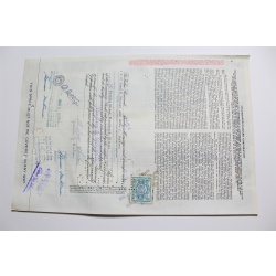 1959 Studebaker-Packard Corporation Stock Certificate 10 Shares Y0138170