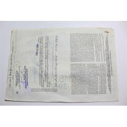 1959 Studebaker-Packard Corporation Stock Certificate 10 Shares P033434