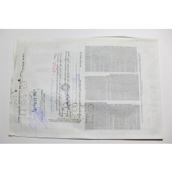 1959 Studebaker-Packard Corporation Stock Certificate 15 Shares Y0144009