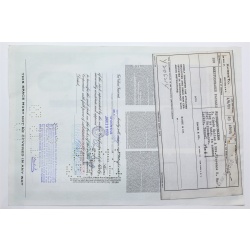 1959 Studebaker-Packard Corporation Stock Certificate - Y206214 - 100 Shares