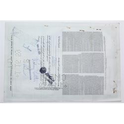 1958 Studebaker-Packard Corporation Stock Certificate - Y185693 - 100 Shares