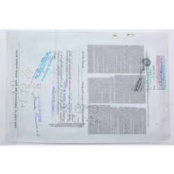 1958 Studebaker-Packard Corporation Stock Certificate - Y196879 - 100 Shares