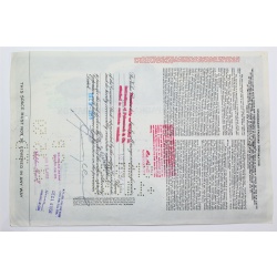 1958 Studebaker-Packard Corporation Stock Certificate - Y0139400 - 25 Shares