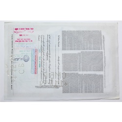 1958 Studebaker-Packard Corporation Stock Certificate - Y0156667 - 10 Shares