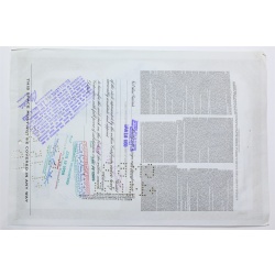 1959 Studebaker-Packard Corporation Stock Certificate - Y0159689 - 4 Shares