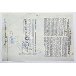 1954 Studebaker-Packard Corporation Stock Certificate - P01784 - 60 Shares