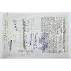 1955 Studebaker-Packard Corporation Stock Certificate - P045642 - 20 Shares