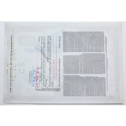 1959 Studebaker-Packard Corporation Stock Certificate - Y0160294 - 45 Shares