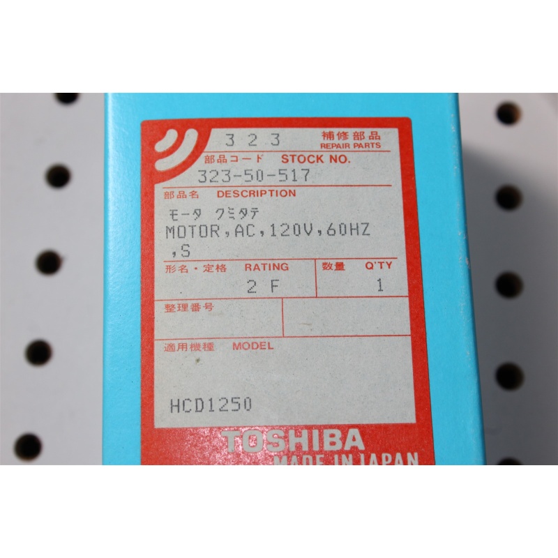 TOSHIBA MOTOR HCD1250 AC 120V 60HZ