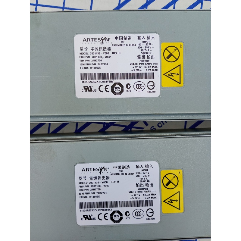 Lot of 2 IBM 24R2730 7001138-Y000 Power Supply w/ Cage 7001160-Y000 24R2738