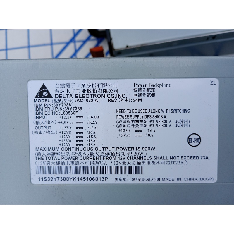 Lot of 2 IBM 39Y7386 DPS-980CB A Power Supply w/ Cage 39Y7388