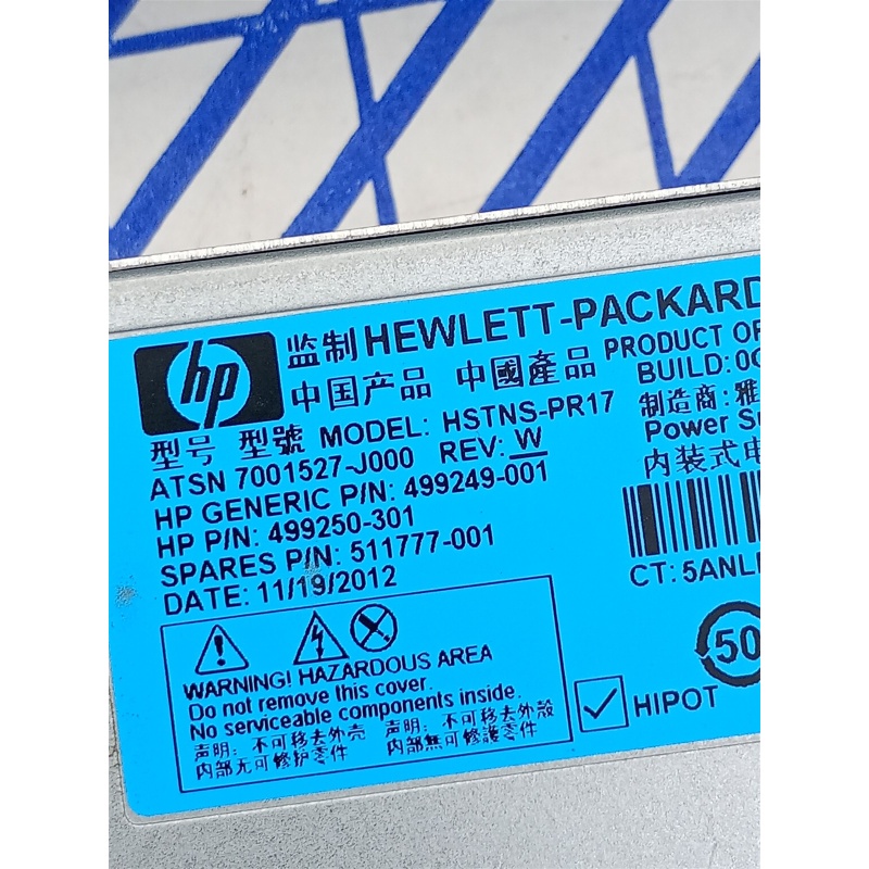 Lot of 2 HP 499250-301 HSTNS-PR17 Power Supply W/ Cage 663263-001 DD-3122-1F-LF