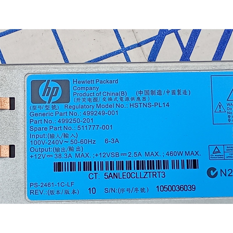 HP 503296-B21 511777-001 499250-001 460W HE Hot-Plug Power Supply G6 G7