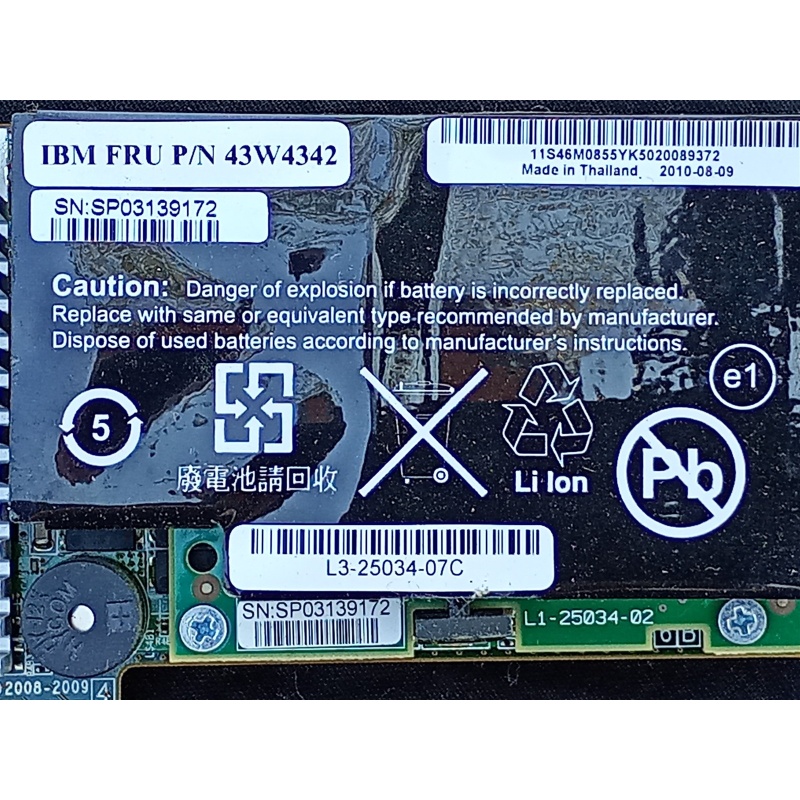 IBM ServeRAID M5014 8-Port 6Gb/s PCIe x8 RAID Controller + BBU 43w4342