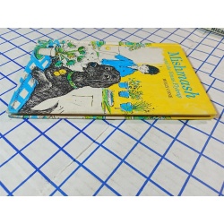 Mishmash and the Venus flytrap - Hardcover, by Cone Molly