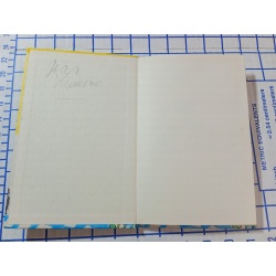 Mishmash and the Venus flytrap - Hardcover, by Cone Molly