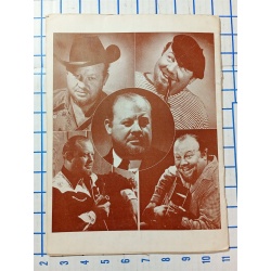 The Wayfairin Stranger Burl Ives Folio of Folk Songs and Ballads - Songbook