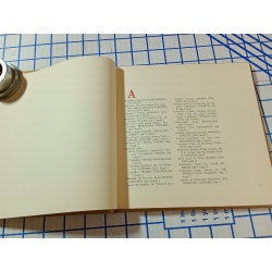 VTG/THE STORY OF GREAT MUSIC/AN INDEX TO THE RECORDINGS BOOK