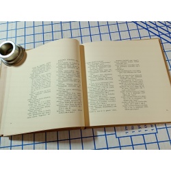 VTG/THE STORY OF GREAT MUSIC/AN INDEX TO THE RECORDINGS BOOK