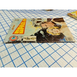 CHARLTON COMICS NO. 1 NOV. ALL NEW SPACE : 1999