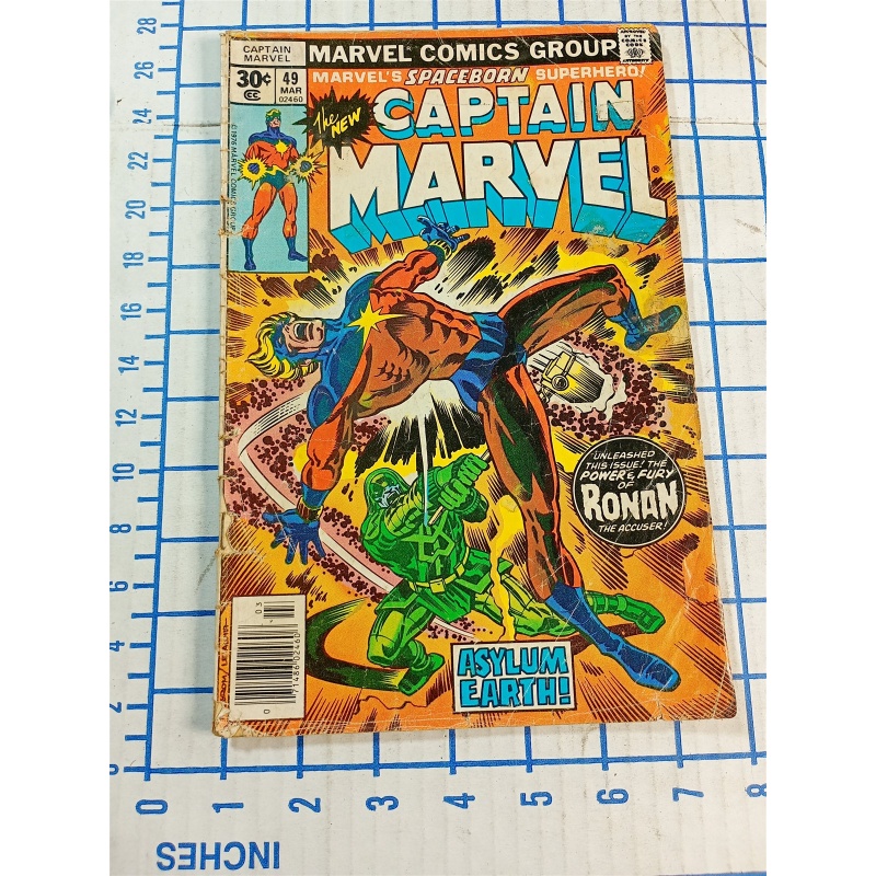 Captain Marvel #49 Marvel Comic Book 1976