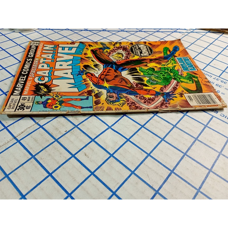 Captain Marvel #49 Marvel Comic Book 1976