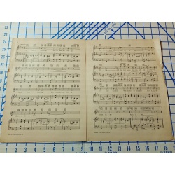 Sheet Music: HAVE A LITTLE FAITH IN ME (Spring Is Here)