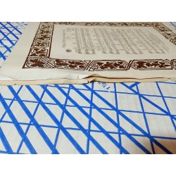 Sheet Music: HAVE A LITTLE FAITH IN ME (Spring Is Here)